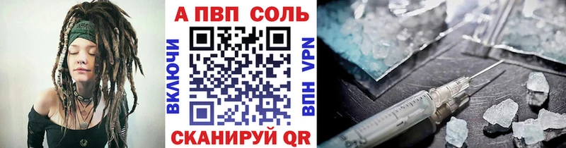 А ПВП крисы CK  Строитель 