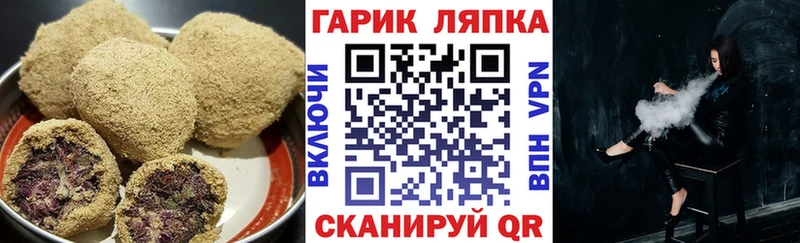 Печенье с ТГК марихуана  shop телеграм  Строитель  хочу наркоту  блэк спрут  
