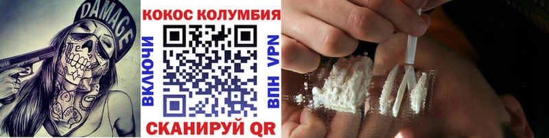 COCAIN VHQ  Строитель 