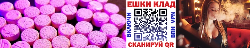 Экстази TESLA  продажа наркотиков  Строитель 