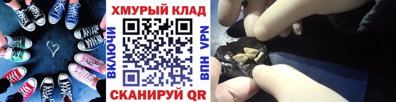 Героин Афган  где найти наркотики  Строитель 