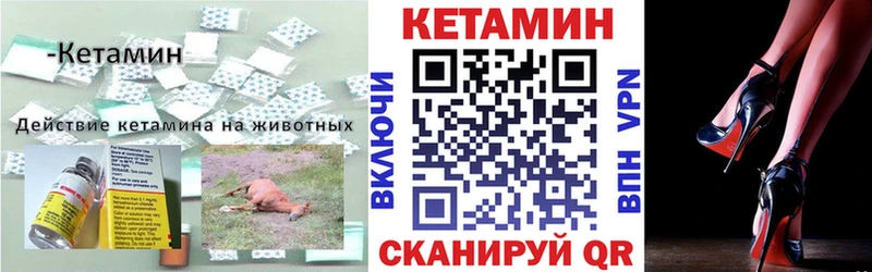 Кетамин ketamine Строитель
