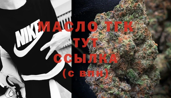 мефедрон VHQ Аркадак