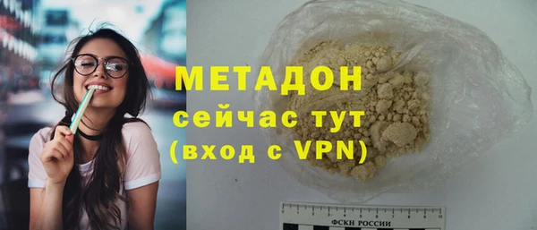 а пвп мука Армянск