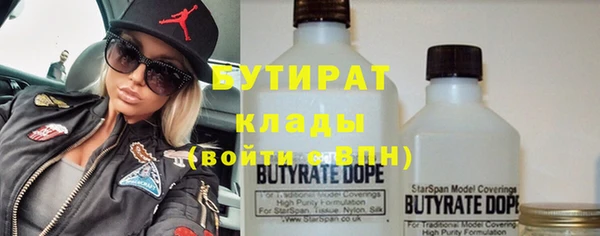 мефедрон VHQ Аркадак