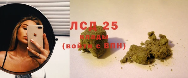 мефедрон VHQ Аркадак