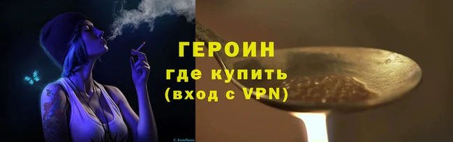 прущий лед Сатка
