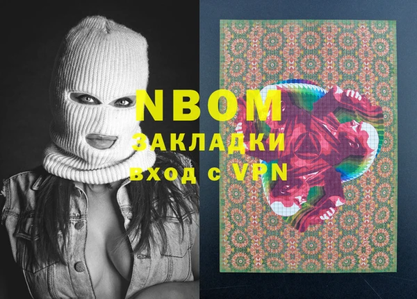 а пвп мука Армянск