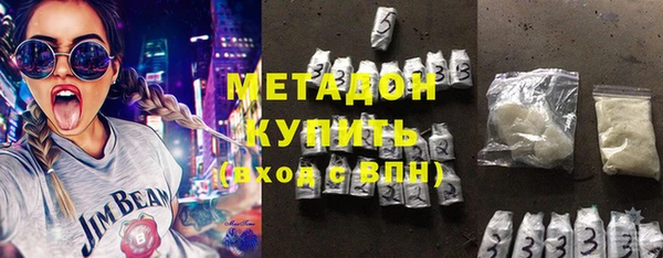 мефедрон VHQ Аркадак