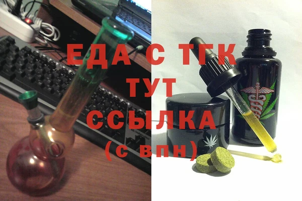 а пвп мука Армянск