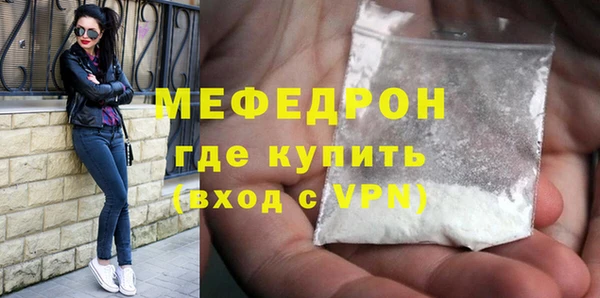 мефедрон VHQ Аркадак