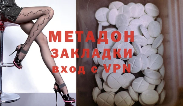 мефедрон VHQ Аркадак