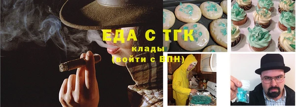 мефедрон VHQ Аркадак