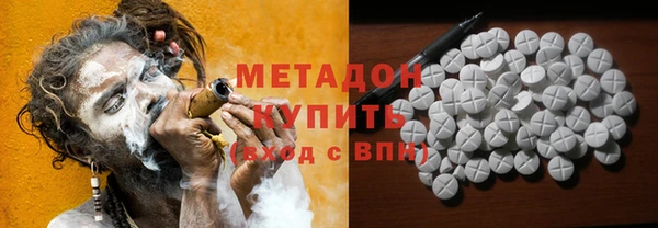 мефедрон VHQ Аркадак