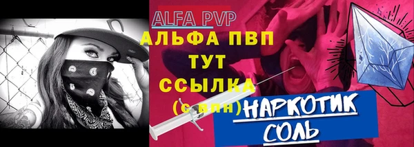 а пвп мука Армянск