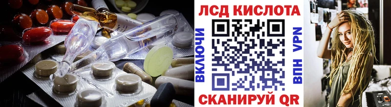 ЛСД экстази кислота  ссылка на мегу сайт  Строитель 