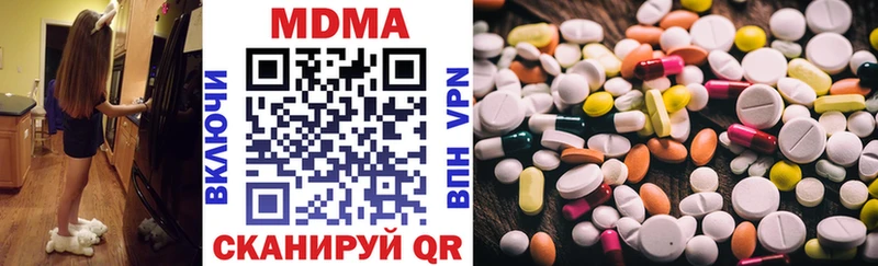 darknet официальный сайт  Строитель  MDMA кристаллы  гидра ссылки 
