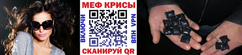 МЯУ-МЯУ мука  hydra как войти  Строитель 