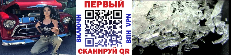 как найти закладки  Строитель  Метамфетамин Декстрометамфетамин 99.9% 
