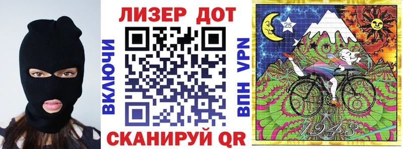 продажа наркотиков Строитель Марки 25I-NBOMe 1500мкг